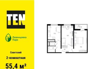 2-комнатная квартира на продажу, 55.4 м2, Ростов-на-Дону, ЖК Левенцовка Парк, проспект Маршала Жукова, 11