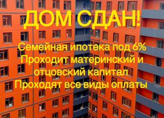 Продам 3-комнатную квартиру, 108 м2, Кабардино-Балкариия, улица Тарчокова, 35