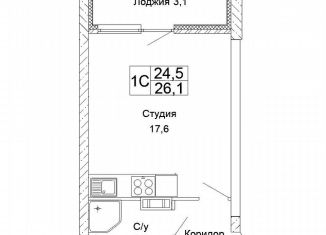 Квартира на продажу студия, 26.1 м2, Волгоград