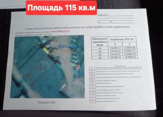 Продается помещение свободного назначения, 115 м2, Пермский край, Маршрутная улица, 17Б