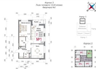 Продажа 2-ком. квартиры, 68 м2, Обнинск, Долгининская улица