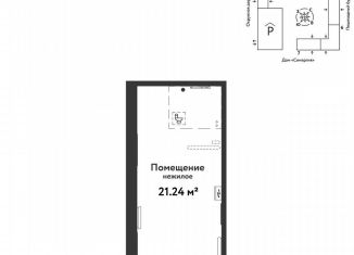 Продам торговую площадь, 21.24 м2, Тюмень, Интернациональная улица, 199к10, Калининский округ