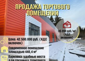 Продается торговая площадь, 446.4 м2, Полевской, Совхозная улица
