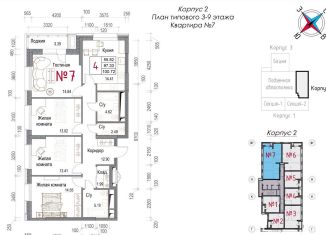 4-комнатная квартира на продажу, 100.7 м2, Калужская область, Долгининская улица