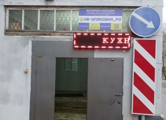 Сдам в аренду офис, 9.1 м2, Иваново, улица Лётчика Захарова, 30