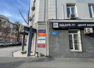 Продаю офис, 33.5 м2, Иркутск, Киевская улица, 7