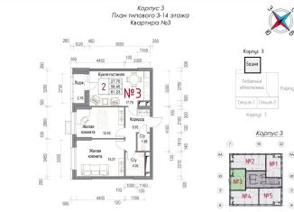 Продается двухкомнатная квартира, 61.2 м2, Калужская область, Долгининская улица