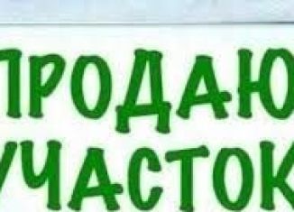 Продаю земельный участок, 10 сот., Рубцовск, улица Короленко, 02