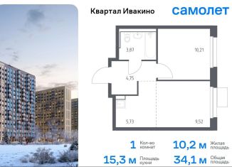 Продается однокомнатная квартира, 34.1 м2, Химки