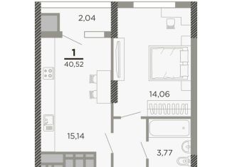 Продажа 1-ком. квартиры, 39.5 м2, Рязань, Совхозная улица, 6, ЖК Мартовский