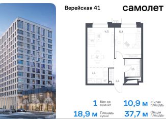 Продается однокомнатная квартира, 37.7 м2, Москва, жилой комплекс Верейская 41, 3.1