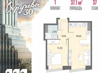 Однокомнатная квартира на продажу, 37.1 м2, Москва, ЖК Обручева 30, к1