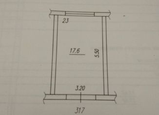 Продажа гаража, 18 м2, Самарская область, Лесная улица, 25Б