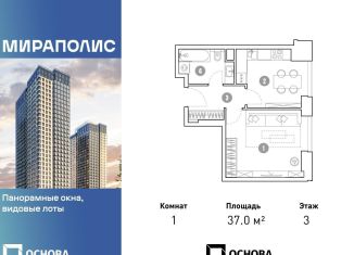 Продается 1-комнатная квартира, 37 м2, Москва, проспект Мира, 222/2, станция Ростокино