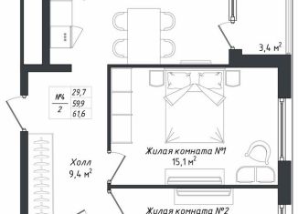 Двухкомнатная квартира на продажу, 61.9 м2, Калужская область, Комфортная улица, 19