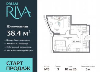 Продам 2-комнатную квартиру, 38.4 м2, Владимир, сад Пойма, 2