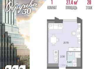 Продам квартиру студию, 27.4 м2, Москва, ЖК Обручева 30, к1