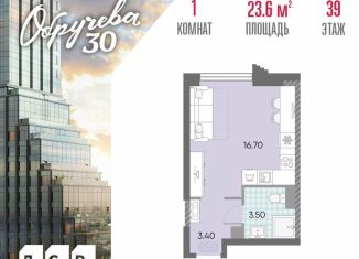 Продаю квартиру студию, 23.6 м2, Москва, ЖК Обручева 30, к1