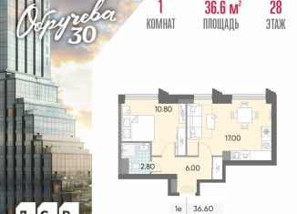 Продается 1-комнатная квартира, 36.6 м2, Москва, ЖК Обручева 30, к1, ЮЗАО