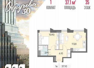 Продам 1-комнатную квартиру, 37.1 м2, Москва, метро Калужская, ЖК Обручева 30, к1