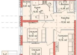 Продается трехкомнатная квартира, 71.8 м2, Чечня, бульвар Султана Дудаева, 8А