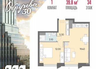 Продам 1-комнатную квартиру, 39.8 м2, Москва, метро Калужская, ЖК Обручева 30, к1