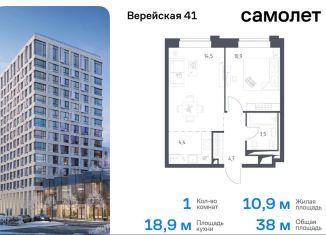 Продаю 1-комнатную квартиру, 38 м2, Москва, жилой комплекс Верейская 41, 3.1