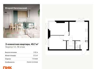 Продам 2-ком. квартиру, 45.7 м2, Москва, жилой комплекс Второй Нагатинский, к1.1, метро Коломенская