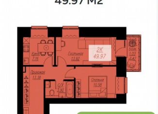 Продам 2-комнатную квартиру, 50 м2, Красноярск, Кировский район, Семафорная улица, 441А