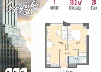 Продам 1-ком. квартиру, 38.2 м2, Москва, ЖК Обручева 30, к1, ЮЗАО