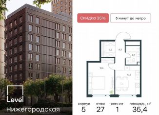 Продается 1-комнатная квартира, 35.4 м2, Москва, метро Перово