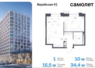 Продам 1-комнатную квартиру, 34.4 м2, Москва, Можайский район