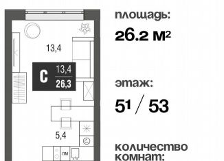 Продается квартира студия, 26.2 м2, Москва, проезд Серебрякова, 11к2