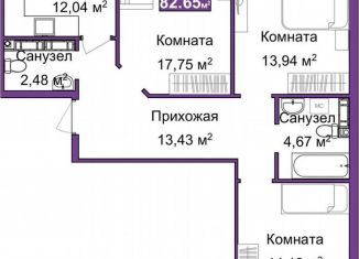 Продаю трехкомнатную квартиру, 80.6 м2, Симферополь