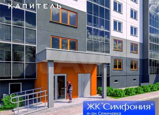 Продаю 2-ком. квартиру, 54.9 м2, Смоленская область