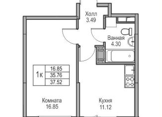 1-комнатная квартира на продажу, 35.8 м2, Санкт-Петербург, Ивинская улица, 1к3