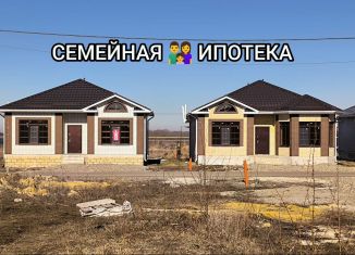 Дом на продажу, 140 м2, село Верхнерусское, 15-я линия