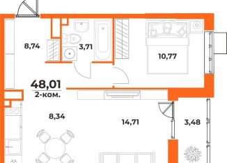 Продается 2-ком. квартира, 48 м2, Хабаровск