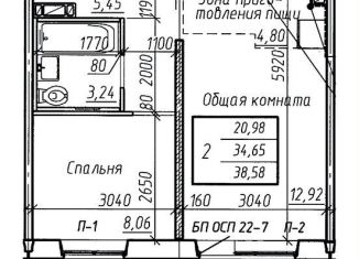 Продается 2-комнатная квартира, 38.6 м2, Новосибирск, метро Площадь Гарина-Михайловского, Междуреченская улица, 7/1