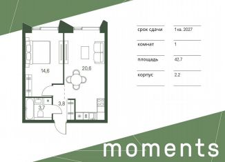 Продажа 1-ком. квартиры, 42.7 м2, Москва, станция Стрешнево, жилой комплекс Моментс, к2.2