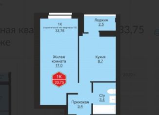 Продам 1-ком. квартиру, 34 м2, Тюмень, улица Ветеранов Труда, 9А, ЖК На Ватутина