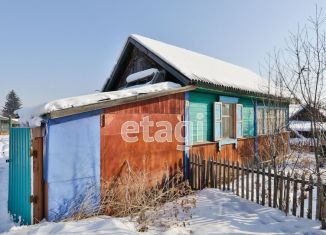 Продажа домов в Иркутском районе в Иркутской области