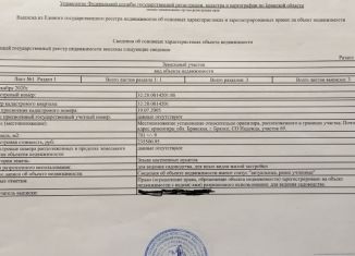 Продаю земельный участок, 7.1 сот., Брянск, садоводческое товарищество Надежда, 69