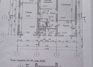 Дом на продажу, 140 м2, Гусев, Архитектурная улица