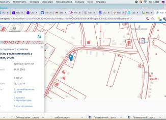 Продам земельный участок, 13 сот., село Исменцы, Полевая улица