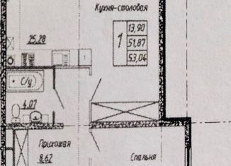 Продажа однокомнатной квартиры, 54.3 м2, Краснодар, Веронская улица, 6, ЖК Италия