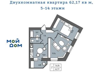 Продажа 2-ком. квартиры, 62.2 м2, Ульяновск, Железнодорожный район, проспект Гая, 35Б