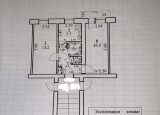 Продам двухкомнатную квартиру, 43.3 м2, посёлок городского типа Безенчук, Советская улица, 164А