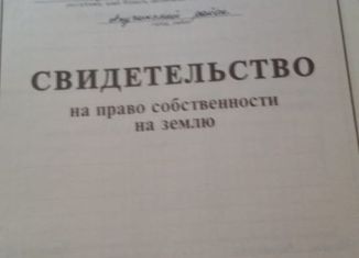 Участок на продажу, 36 сот., Приморский край, улица Комарова, 16