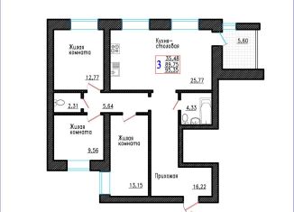 Продам 3-комнатную квартиру, 95.4 м2, Воронежская область